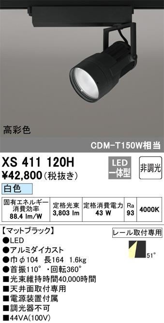 XS411120H