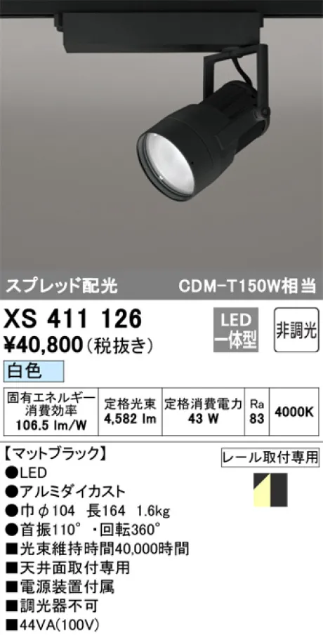 XS411126