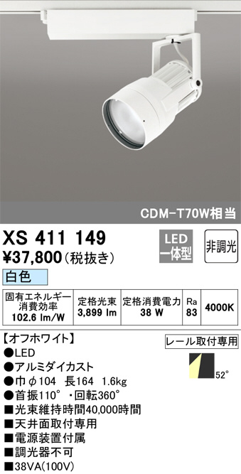 XS411149