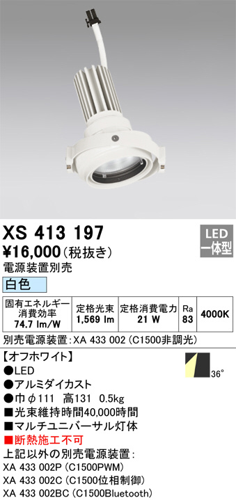 XS413197