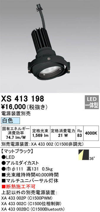 XS413198