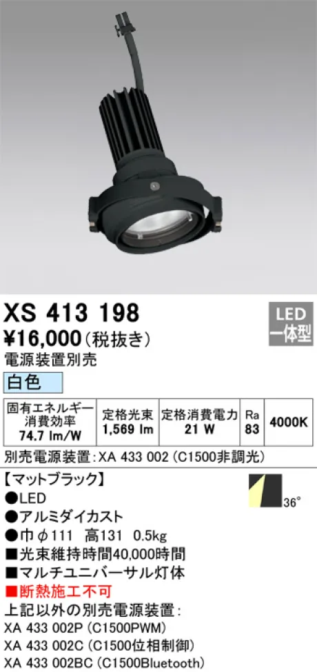XS413198
