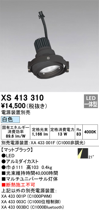 XS413310