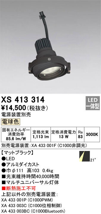 XS413314