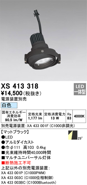 XS413318