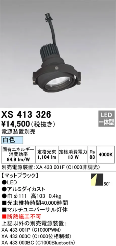 XS413326