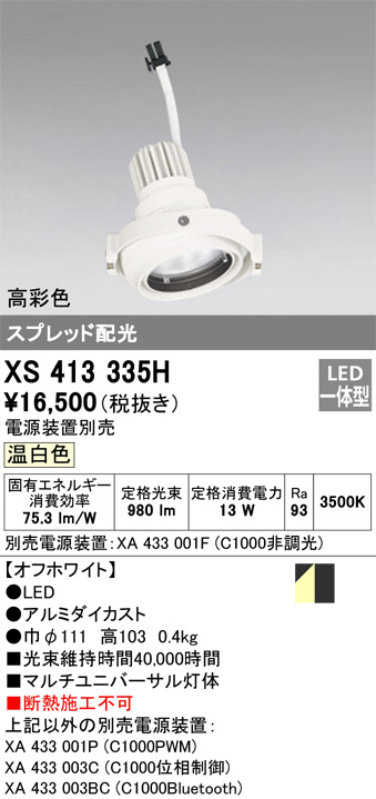 XS413335H