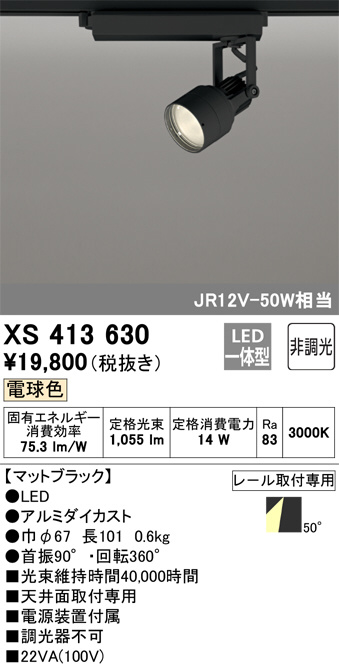 XS413630