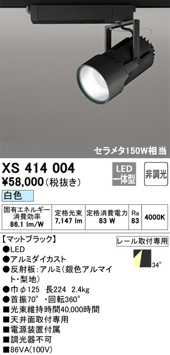 XS414004