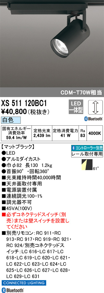 XS511120BC1