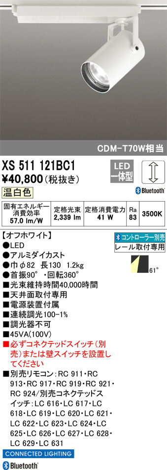 XS511121BC1