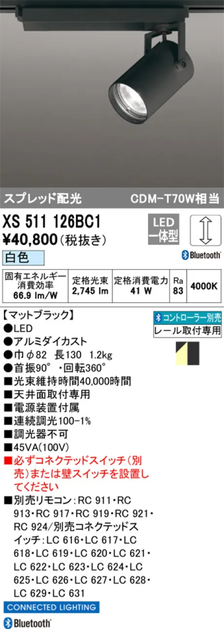 XS511126BC1