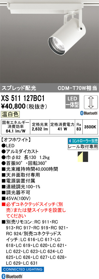 XS511127BC1