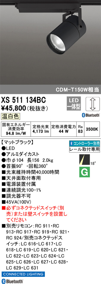 XS511134BC