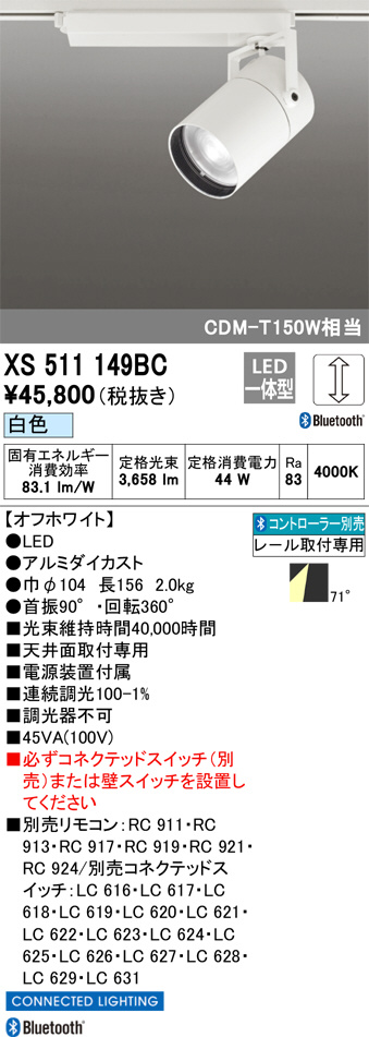 XS511149BC
