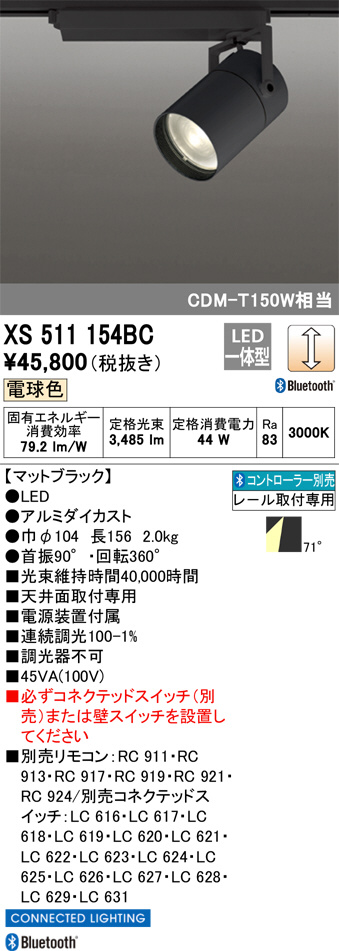 XS511154BC