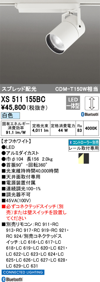 XS511155BC