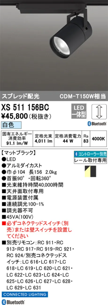 XS511156BC