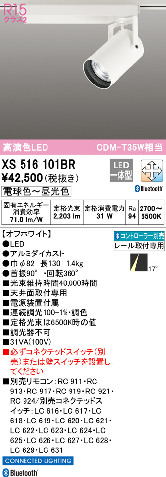 XS516101BR