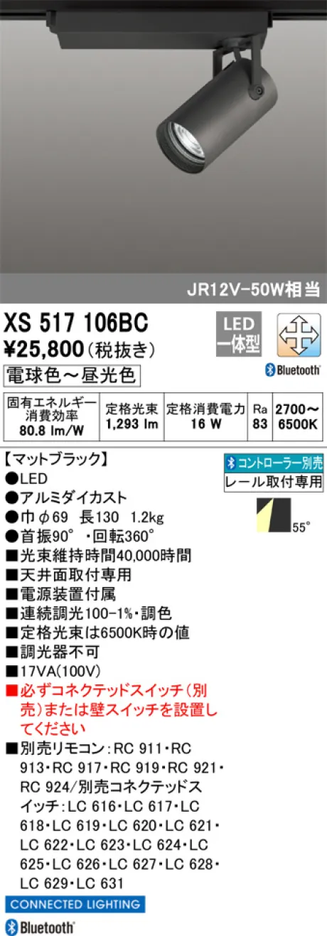 XS517106BC