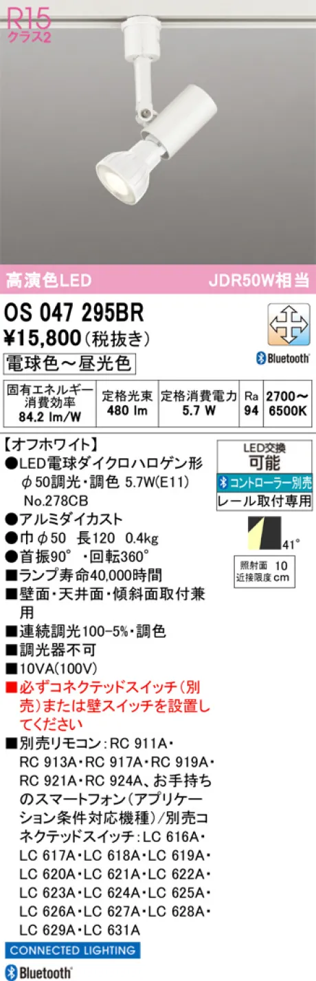 OS047295BR