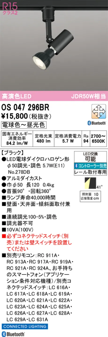 OS047296BR