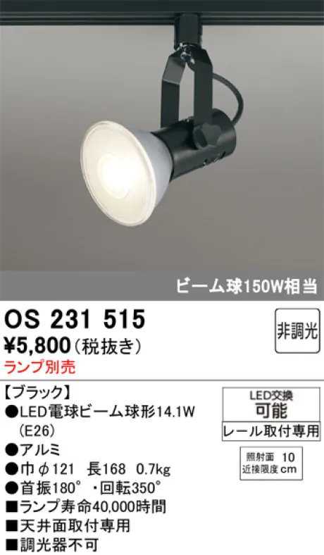 OS231515