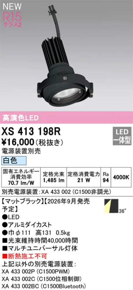XS413198R