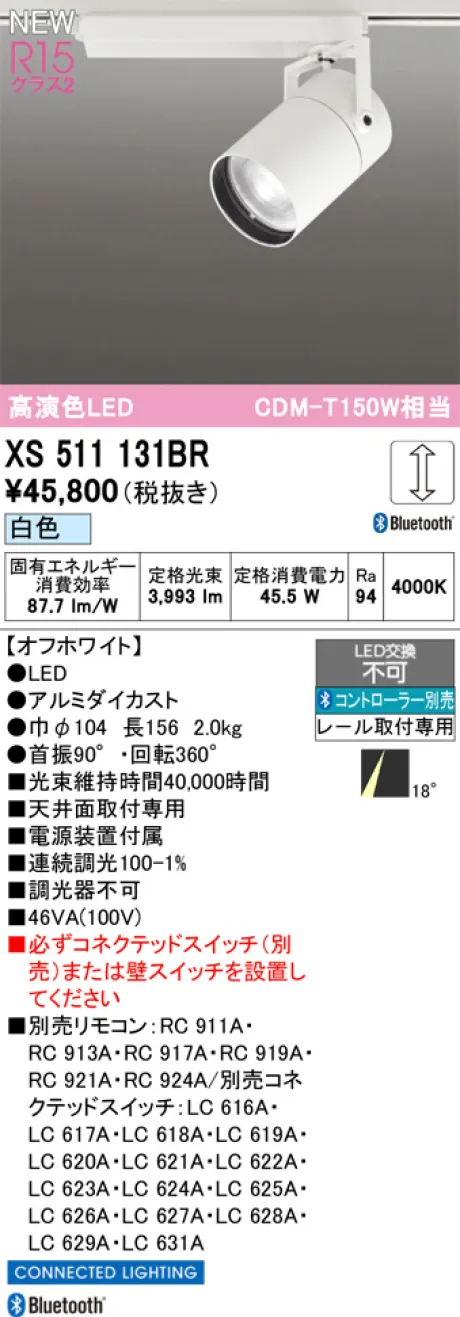 XS511131BR