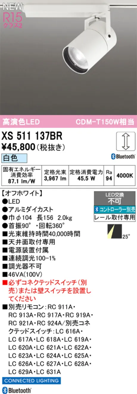 XS511137BR