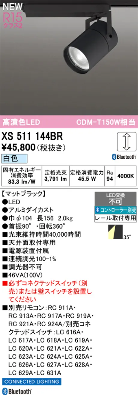 XS511144BR