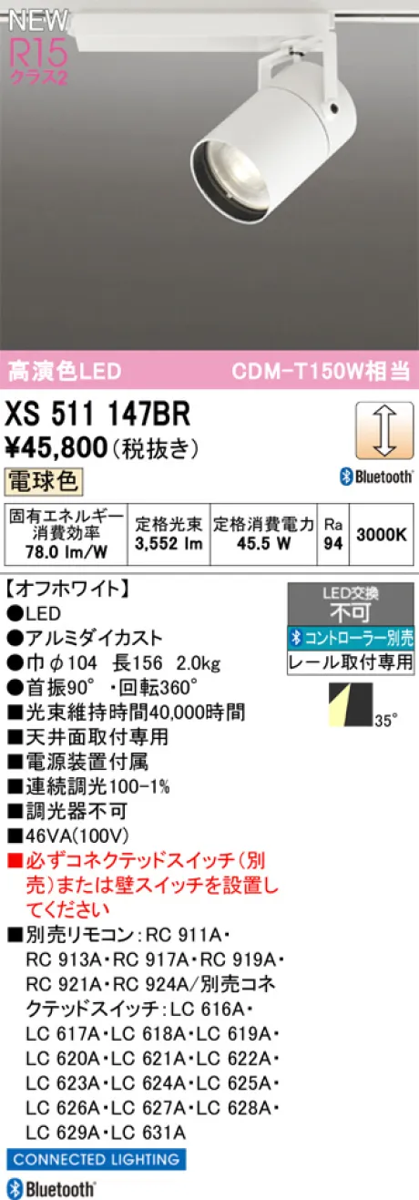 XS511147BR