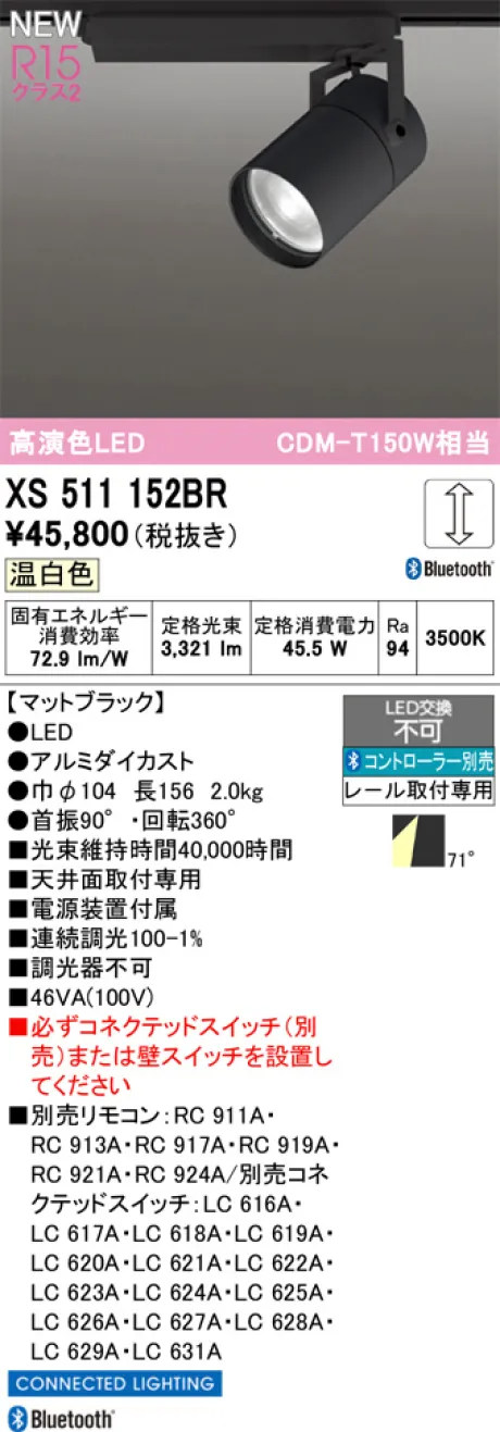 XS511152BR