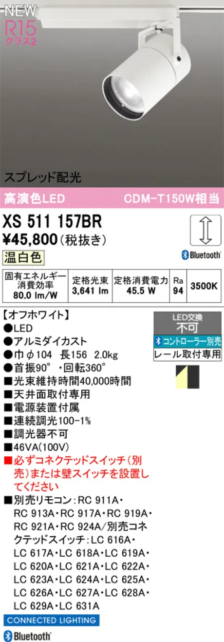 XS511157BR