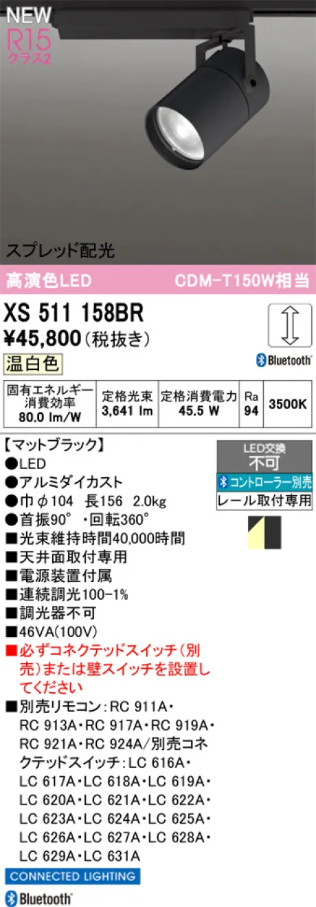 XS511158BR
