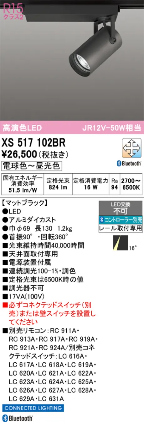 XS517102BR