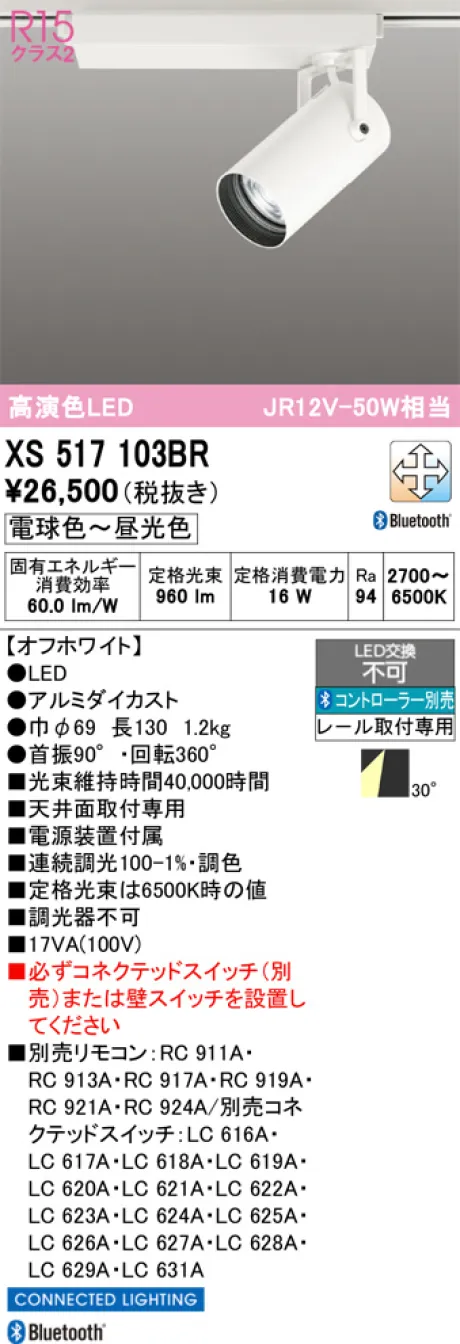 XS517103BR