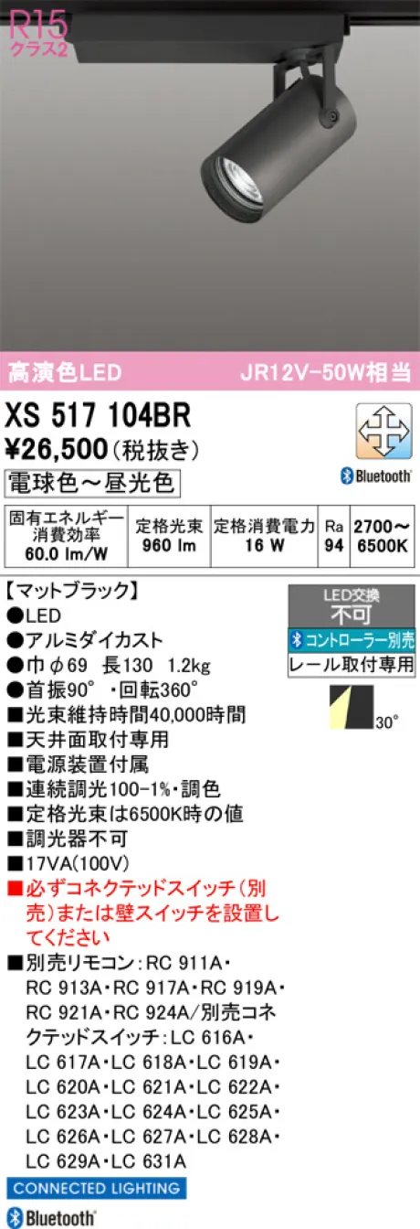 XS517104BR