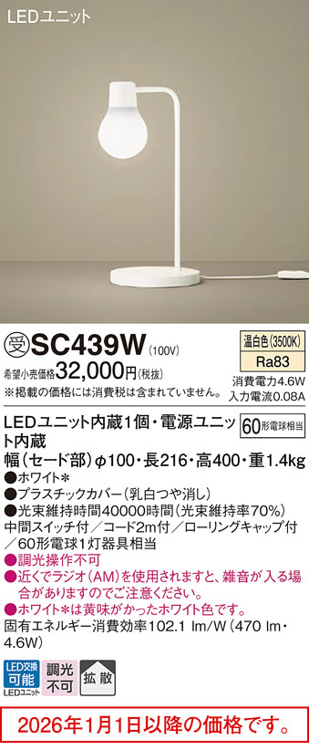 SC439W