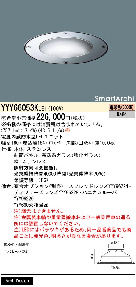 YYY66053KLE1