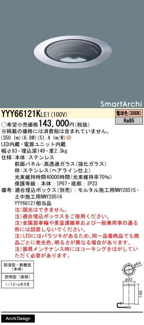 YYY66121KLE1