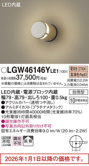 LGW46146YLE1