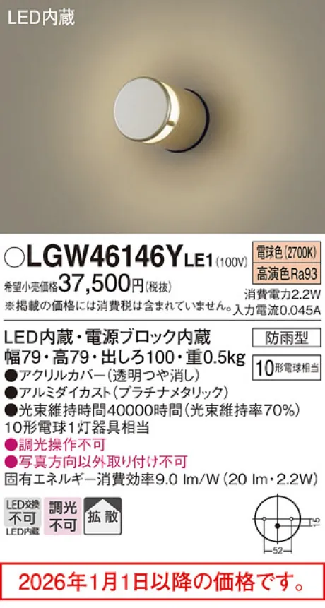 LGW46146YLE1