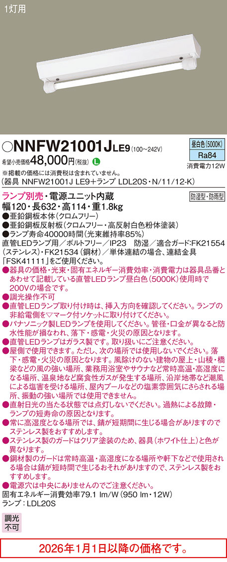 NNFW21001JLE9