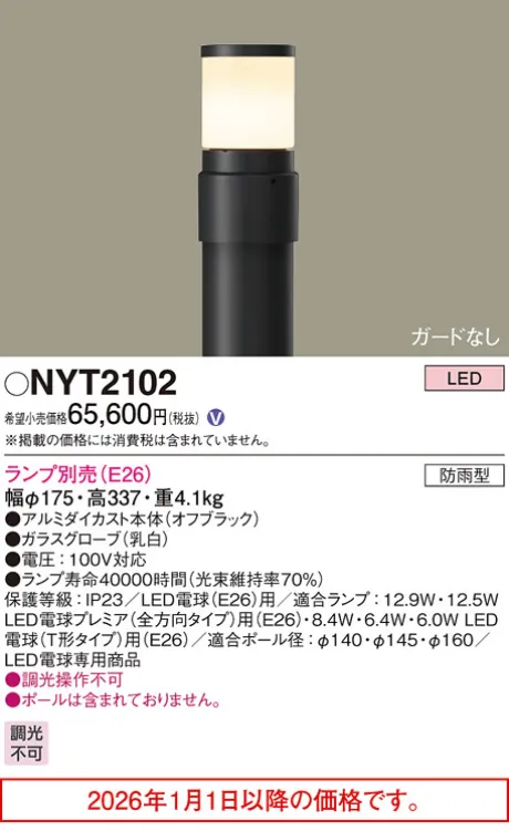 NYT2102