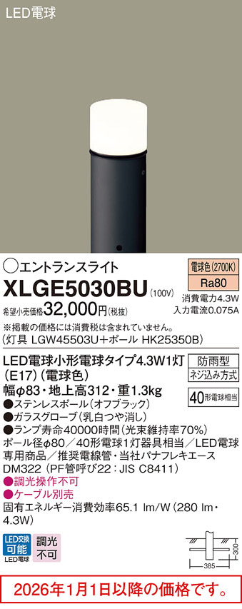 XLGE5030BU