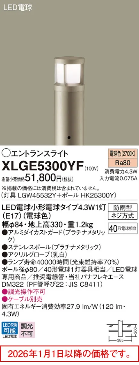 XLGE5300YF
