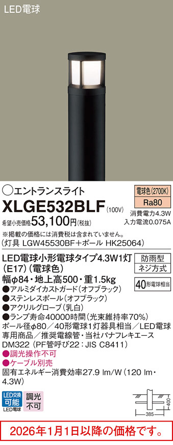 XLGE532BLF