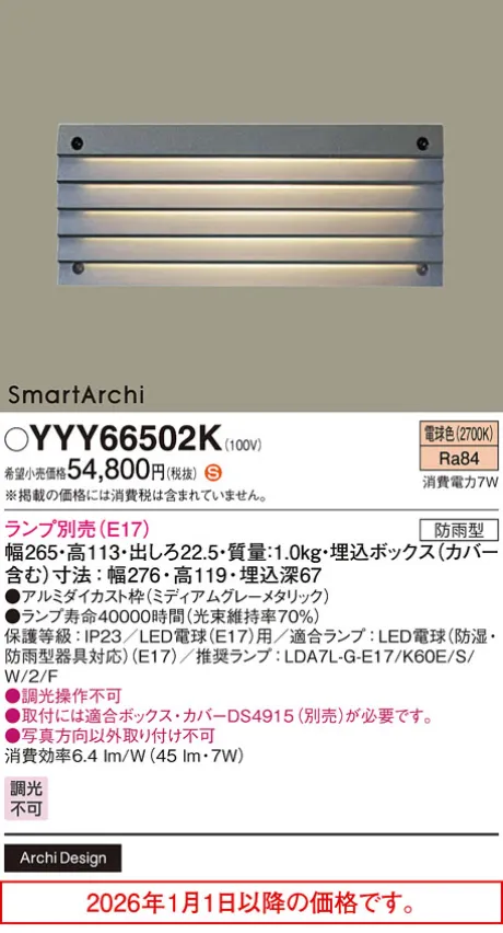 YYY66502K