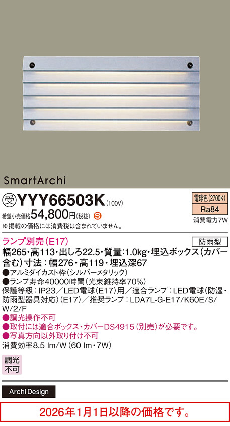 YYY66503K